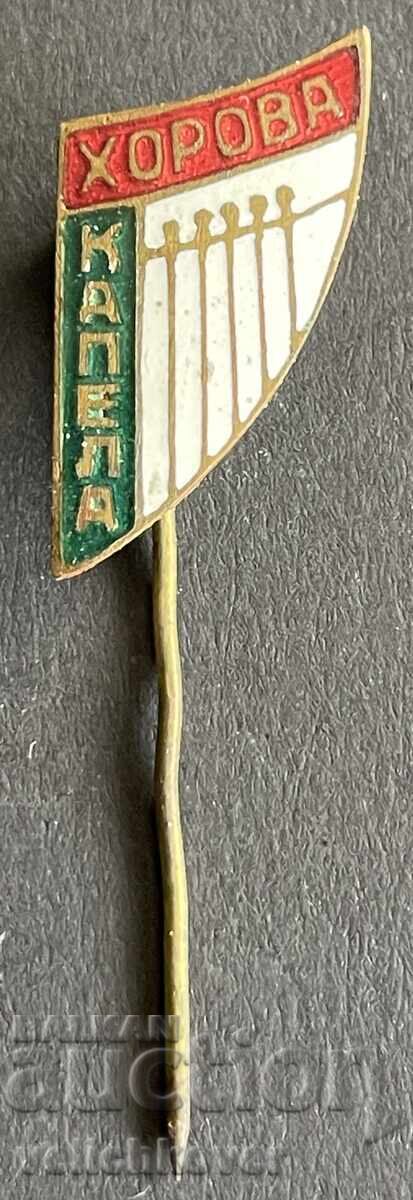 Bulgaria, sign, Horova Capella Svetoslav Obretenov, enamel Bulgaria, sign, Horova Capella Svetoslav Obretenov, enamel