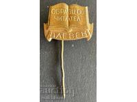 42169 Bŭlgariya znak Cititor Model Plevna