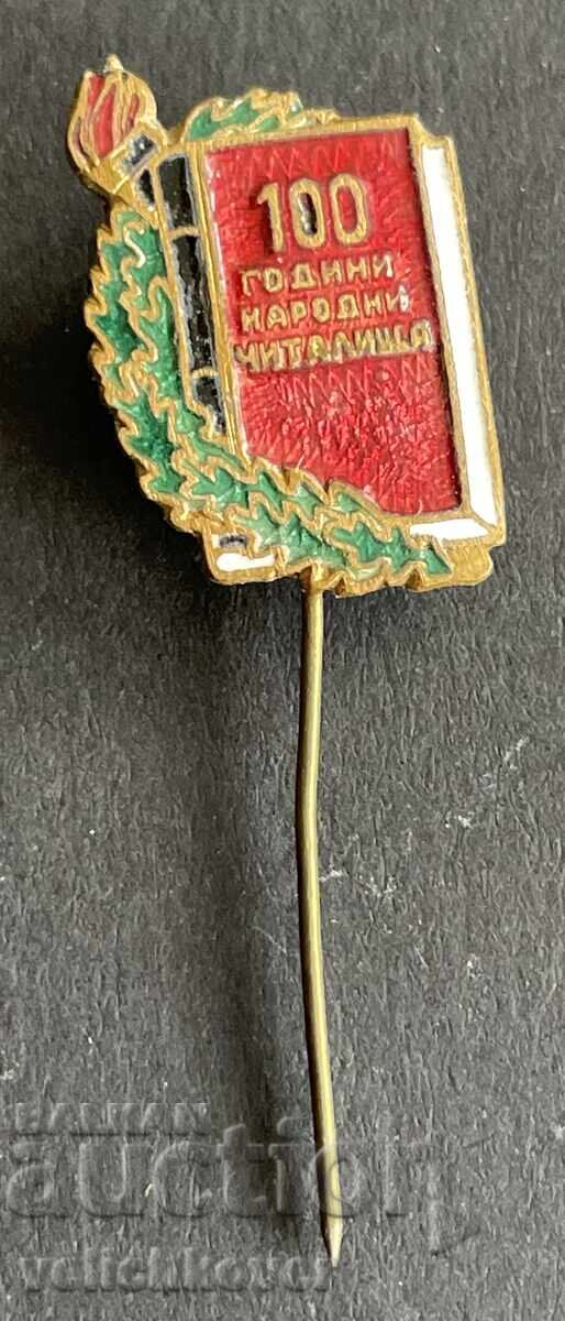 42170 Bulgaria semn 100g. Narodni Chitalishta 1956g. email