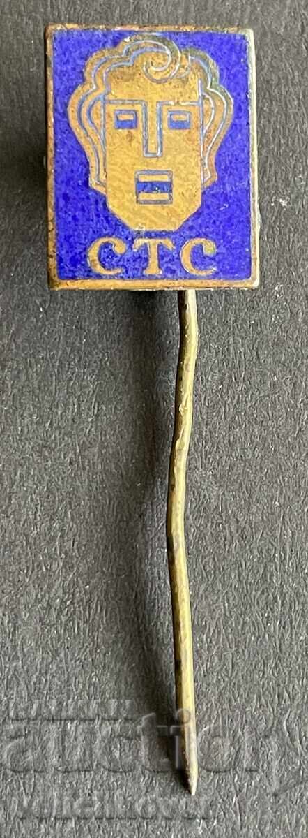 42171 България знак Софийски театрални седмици емайл 40-те г