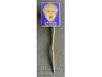 42171 Bulgaria badge Sofia Theatre Weeks enamel 40s