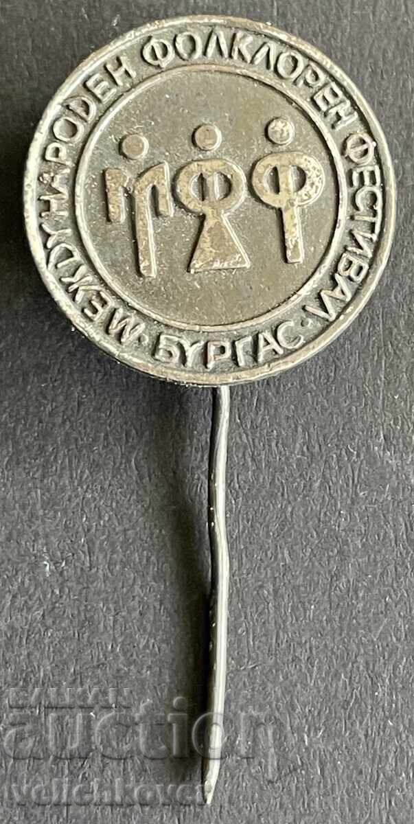 42172 Βουλγαρία γραμματόσημο Διεθνές Φεστιβάλ Φολκλόρ Μπουργκάς 42172 Βουλγαρία γραμματόσημο Διεθνές Φεστιβάλ Φολκλόρ Μπουργκάς