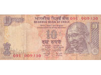 dioman - INDIA - 10 RUPII