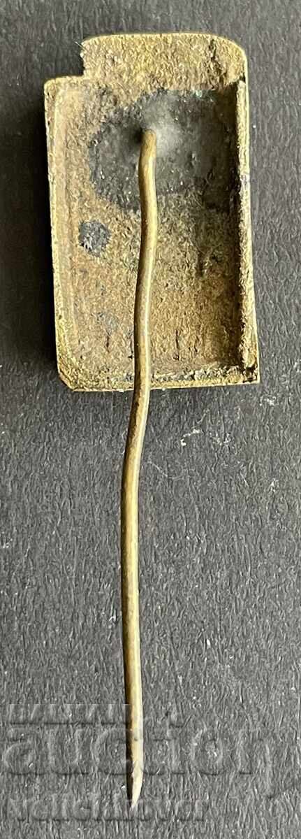 42174 Bulgaria semn Artă Amator 1949g. Plovdiv cu preț 15.00 BGN | € 7.67