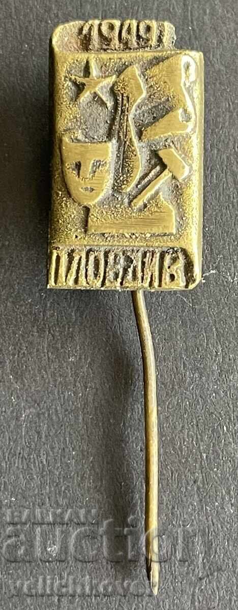 42174 Bulgaria semn Artă Amator 1949g. Plovdiv