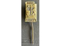 42174 Bulgaria semn Artă Amator 1949g. Plovdiv