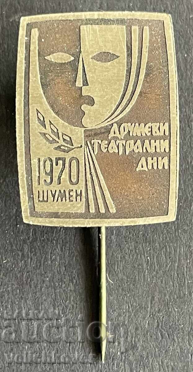 42175 Bulgaria semn Zilele Teatrale Drumevi Shumen 1970
