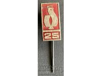 42177 Bulgaria semn 25 ani Festivalul Creației Populare email