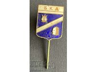 42178 Bulgaria semn BDK Burgas Casa de Cultură email