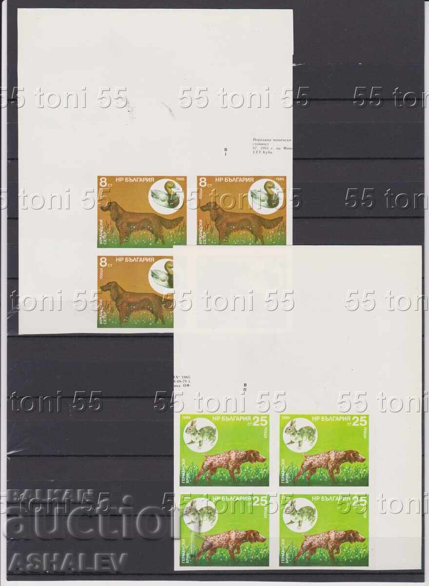 1985 Λοβ.Κουcheta BK-3470/76 καρέ χωρίς δόντια** με τιμή 4500.00 BGN | € 2300.81