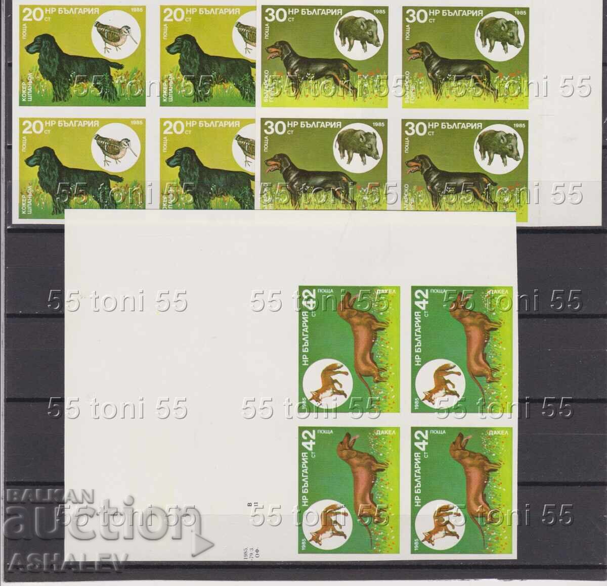 Δημοπρασία 1985 Λοβ.Κουcheta BK-3470/76 καρέ χωρίς δόντια**