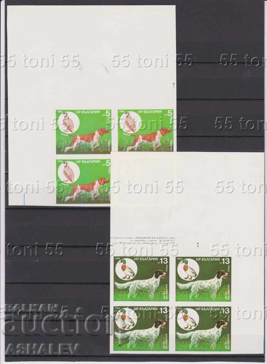 1985 Λοβ.Κουcheta BK-3470/76 καρέ χωρίς δόντια**