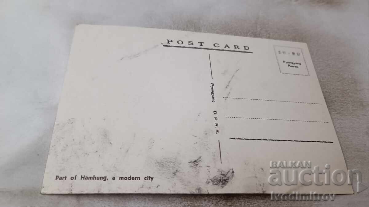 Postcard Hamhung Part a Modern City with price 0.85 BGN | € 0.43