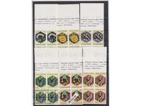 1987 Albine și Plante Melifere BK-3599/3604 pătrat neperforat**