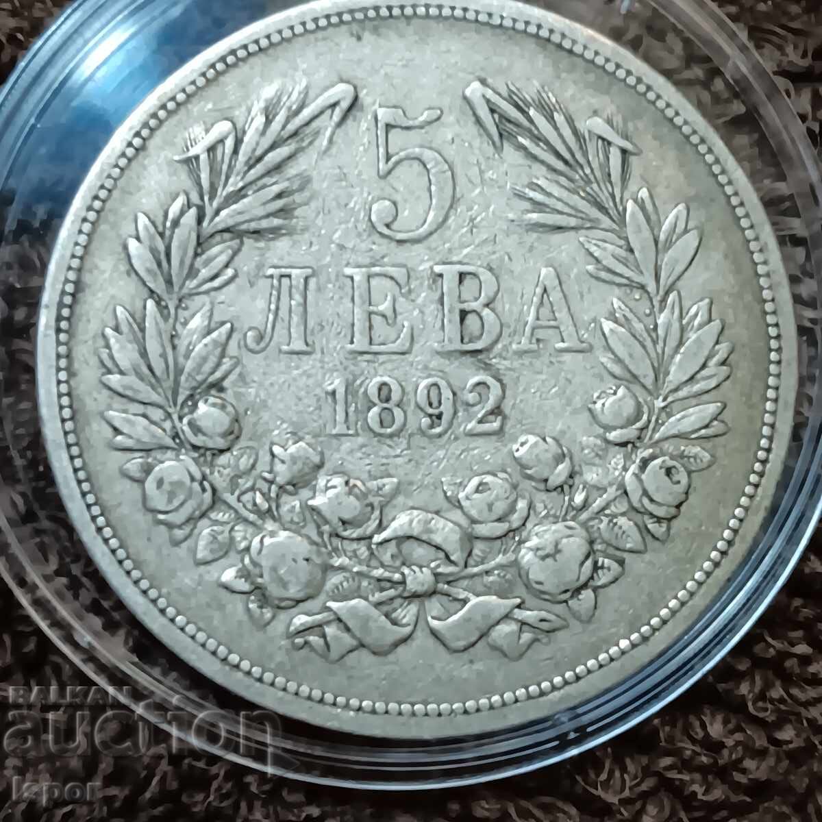 5 lei 1892g argint cu preț 155.00 BGN | € 79.25 5 lei 1892g argint cu preț 155.00 BGN | € 79.25