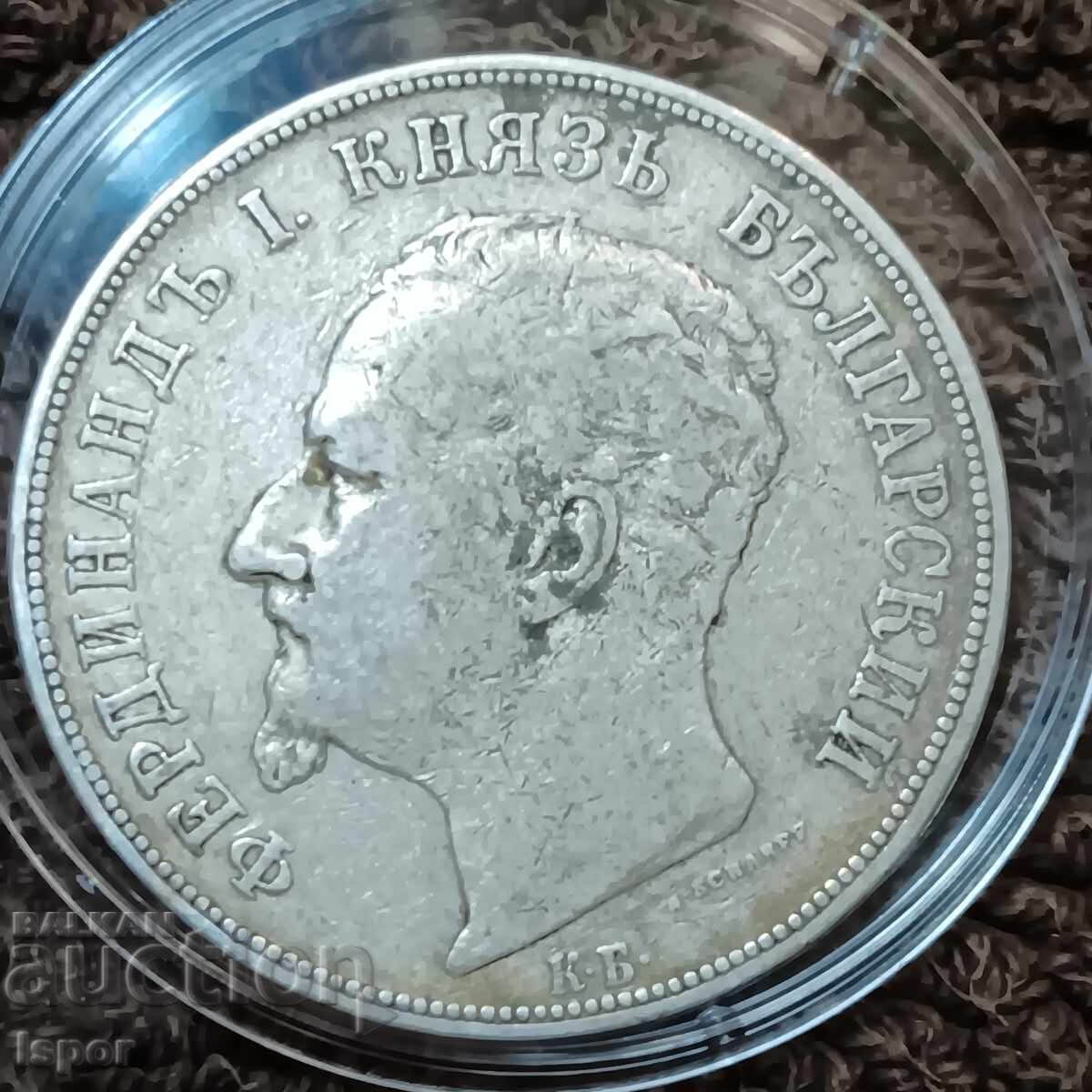 Licitație 5 lei 1892g argint Licitație 5 lei 1892g argint