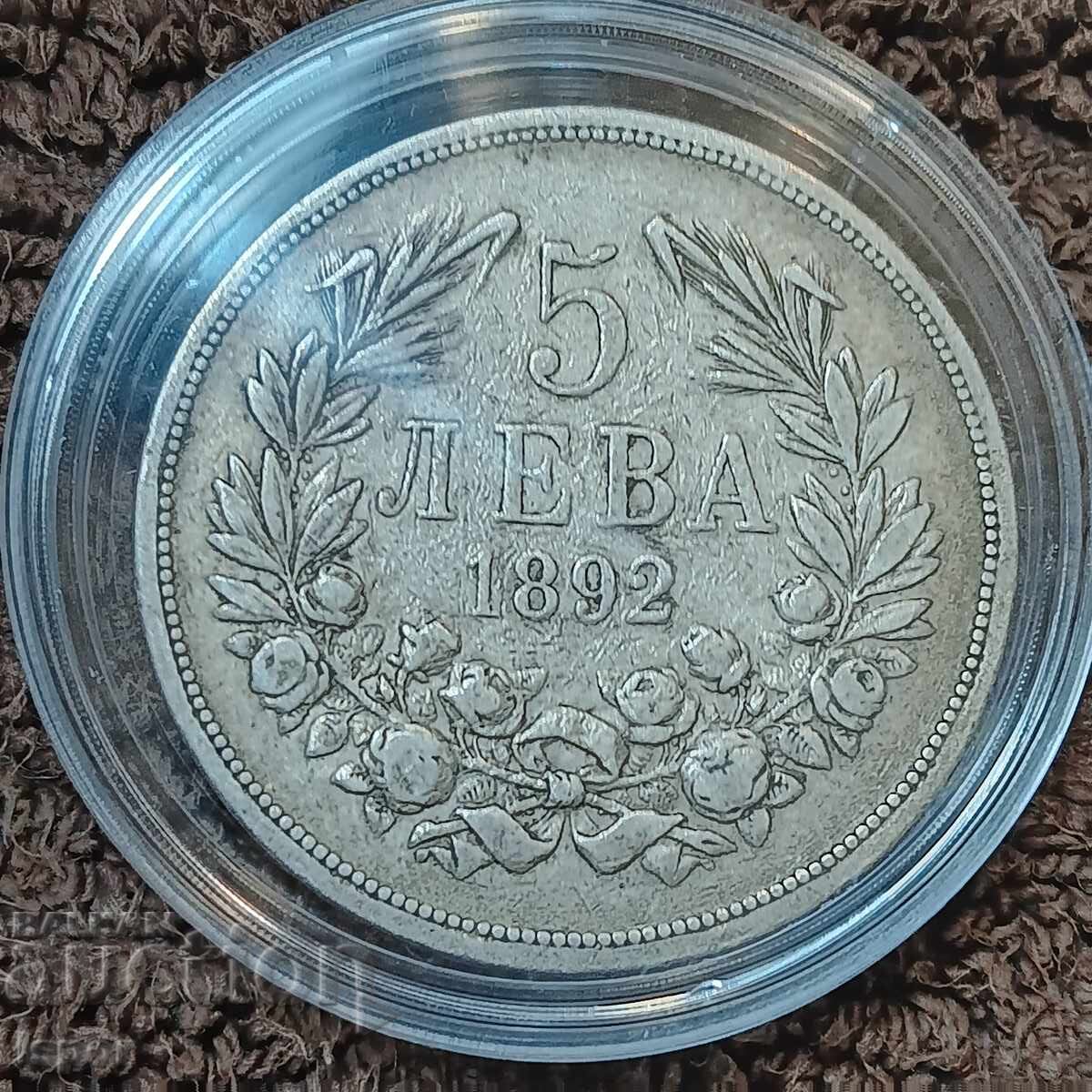 5 lei 1892g argint 5 lei 1892g argint