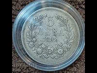 5 lev 1892 silver