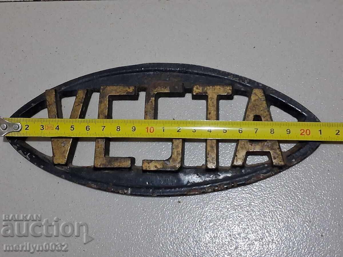 Δημοπρασία Πινακίδα, πλακέτα από χυτοσίδηρο με ανάγλυφο Δημοπρασία Πινακίδα, πλακέτα από χυτοσίδηρο με ανάγλυφο