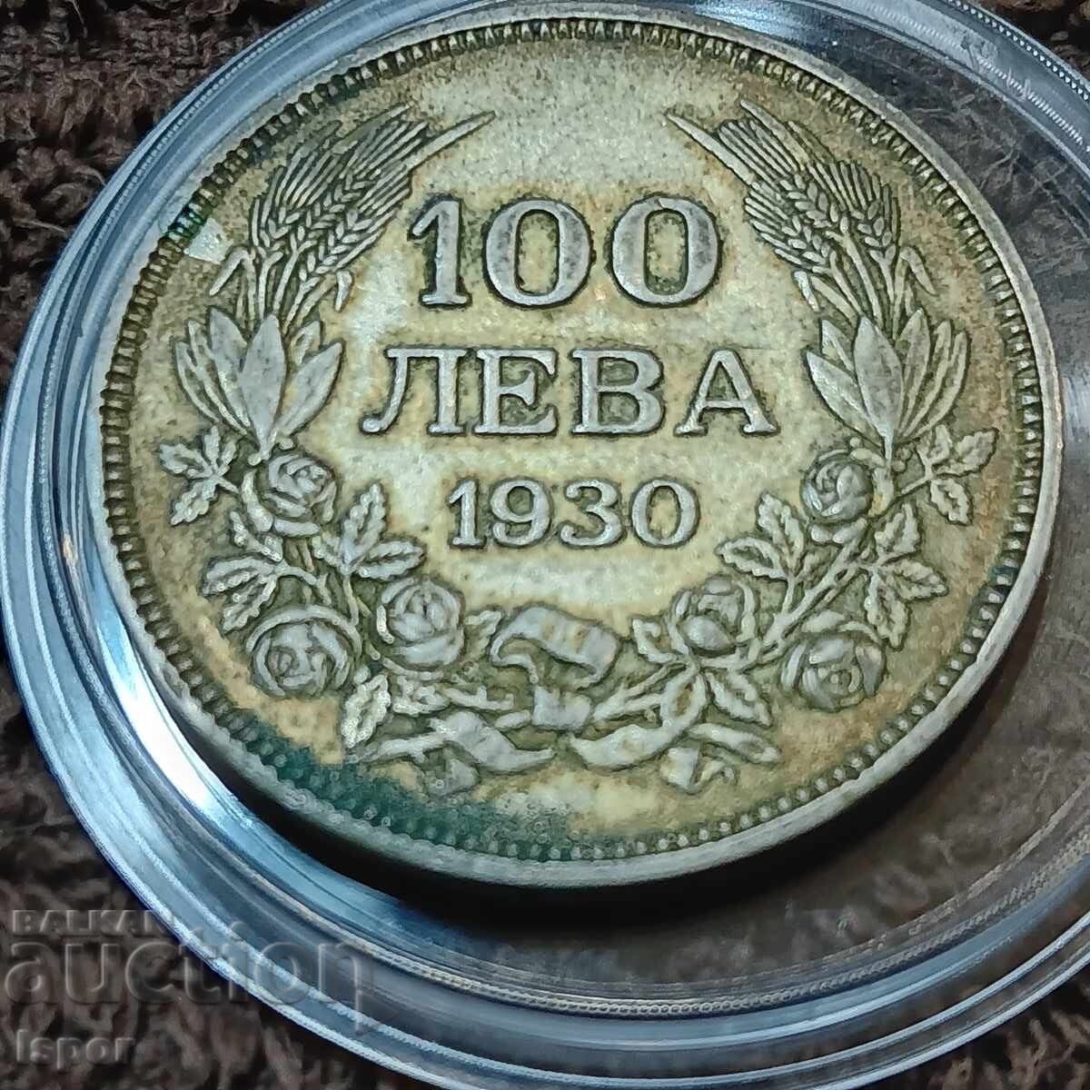 100 lv 1930g argint cu preț 31.04 BGN | € 15.87 100 lv 1930g argint cu preț 31.04 BGN | € 15.87