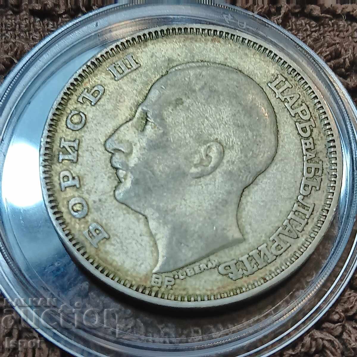 Licitație 100 lv 1930g argint Licitație 100 lv 1930g argint