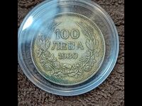 100 lev 1930 silver