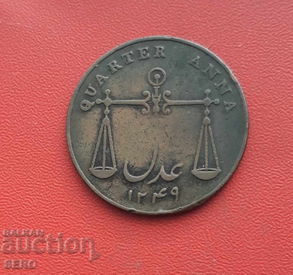 India - 1/4 Anna 1833 India - 1/4 Anna 1833