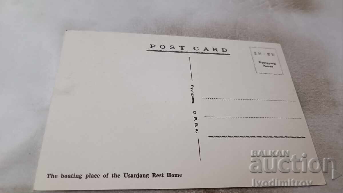 P K Locul de Navigație al Căminului de Odihnă Usanjang cu preț 0.85 BGN | € 0.43