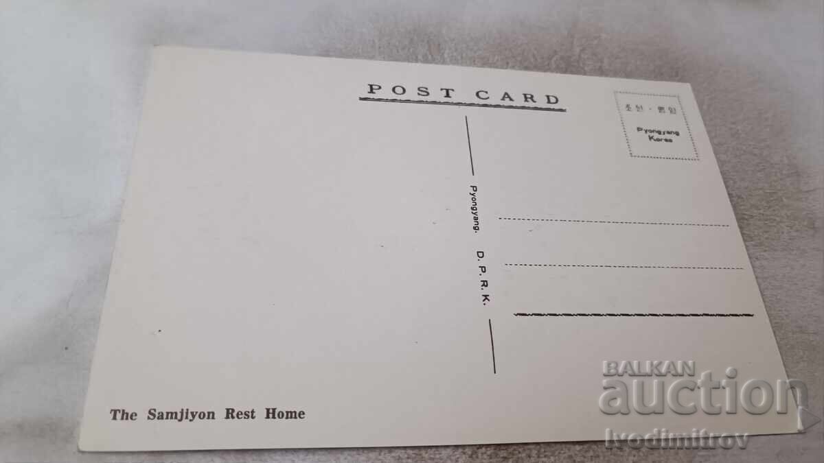 Postcard: The Samjiyon Rest Home with price 0.85 BGN | € 0.43