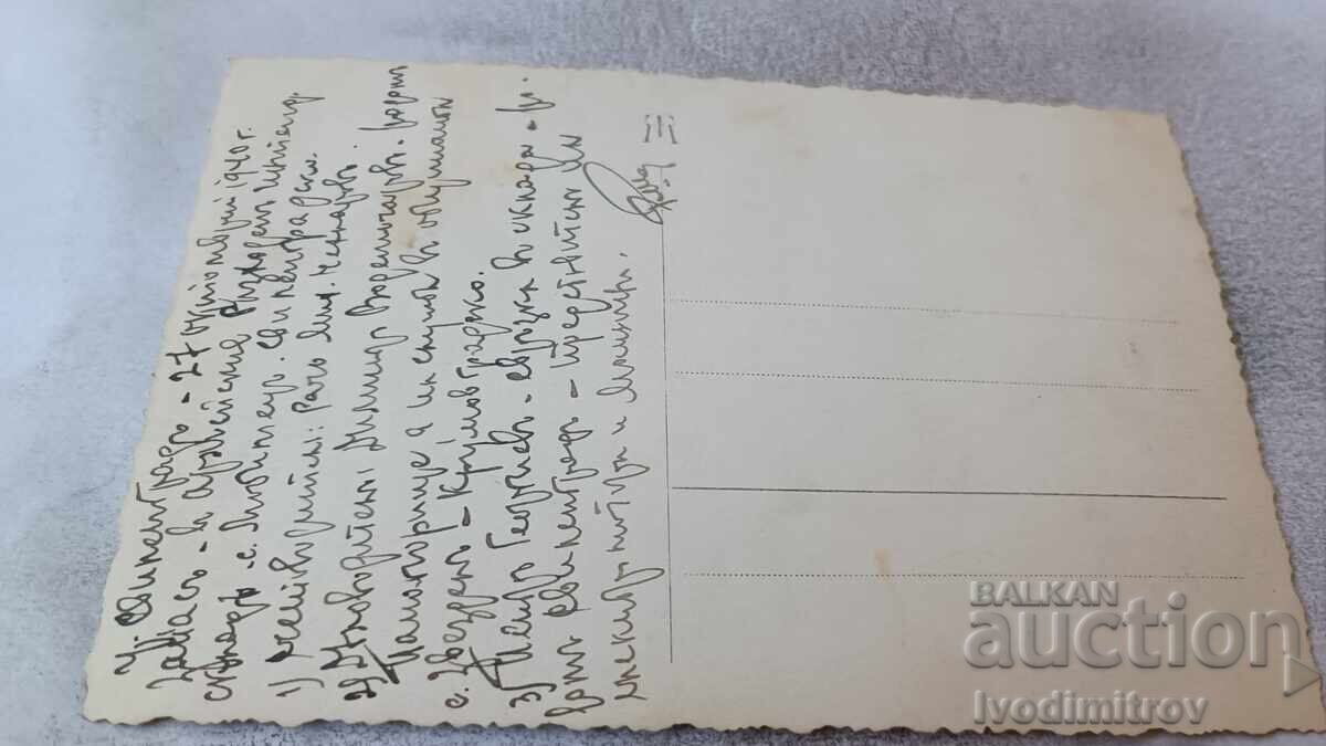 Photograph Svilengrad Three Soldiers 1940 with price 3.45 BGN | € 1.76