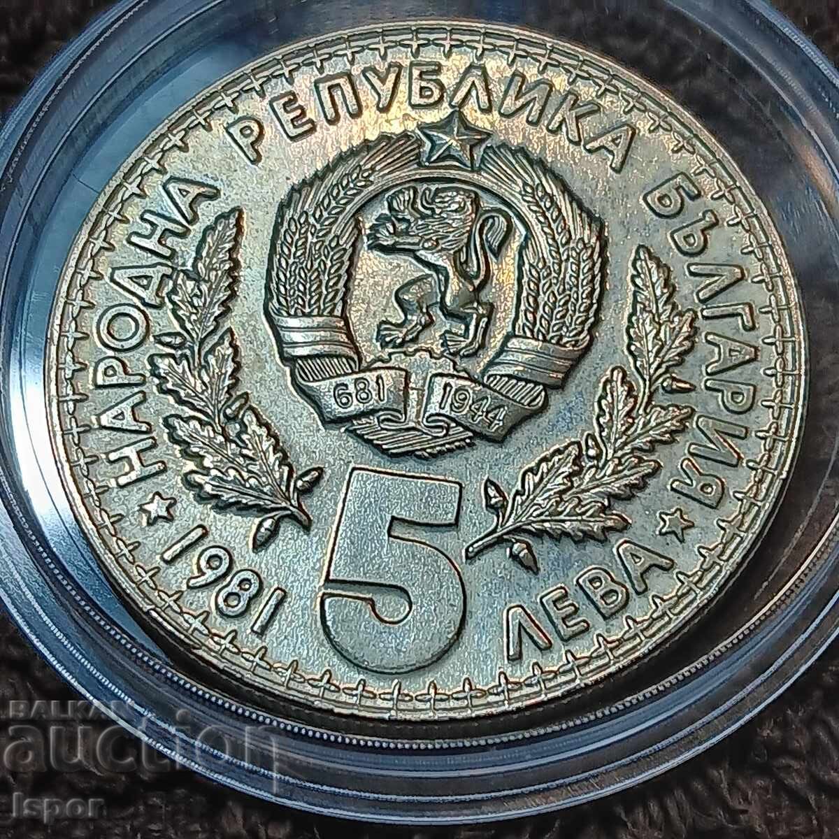 5 BGN World Hunting Exhibition 1981 with price 3.50 BGN | € 1.79 5 BGN World Hunting Exhibition 1981 with price 3.50 BGN | € 1.79