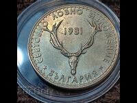 5 BGN World Hunting Exhibition 1981