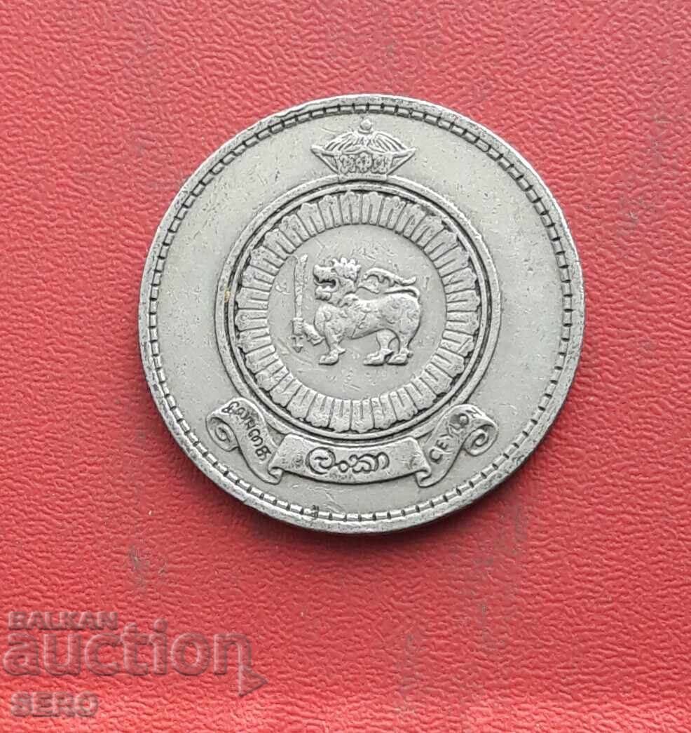 Sri Lanka - 1 rupie 1963 cu preț 0.81 BGN | € 0.41