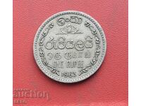 Sri Lanka - 1 Rupee 1963