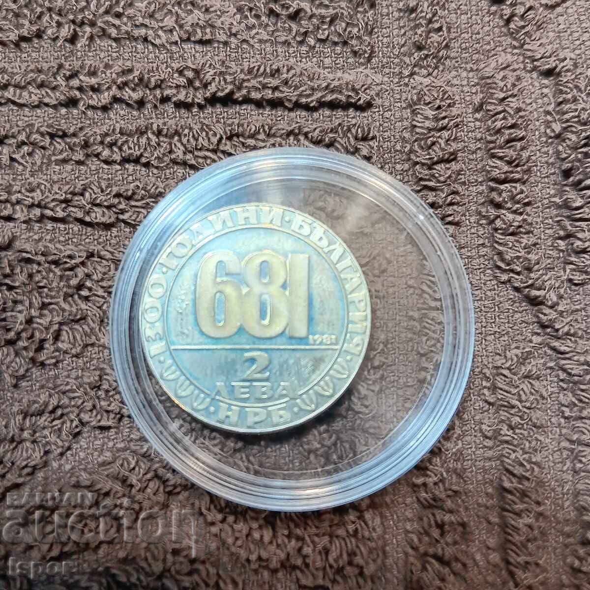 Auction 2 BGN 1300g Bulgaria Madara Rider Auction 2 BGN 1300g Bulgaria Madara Rider