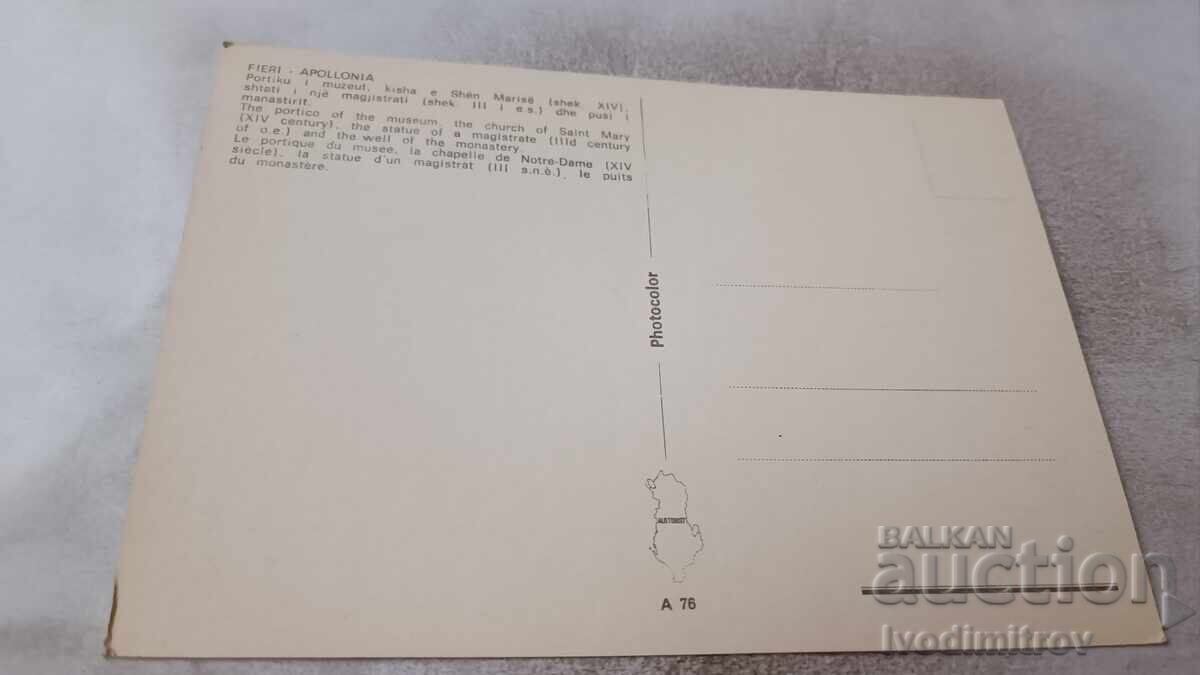 Ευχετήρια κάρτα Αλβανία Κολάζ με τιμή 0.85 BGN | € 0.43 Ευχετήρια κάρτα Αλβανία Κολάζ με τιμή 0.85 BGN | € 0.43