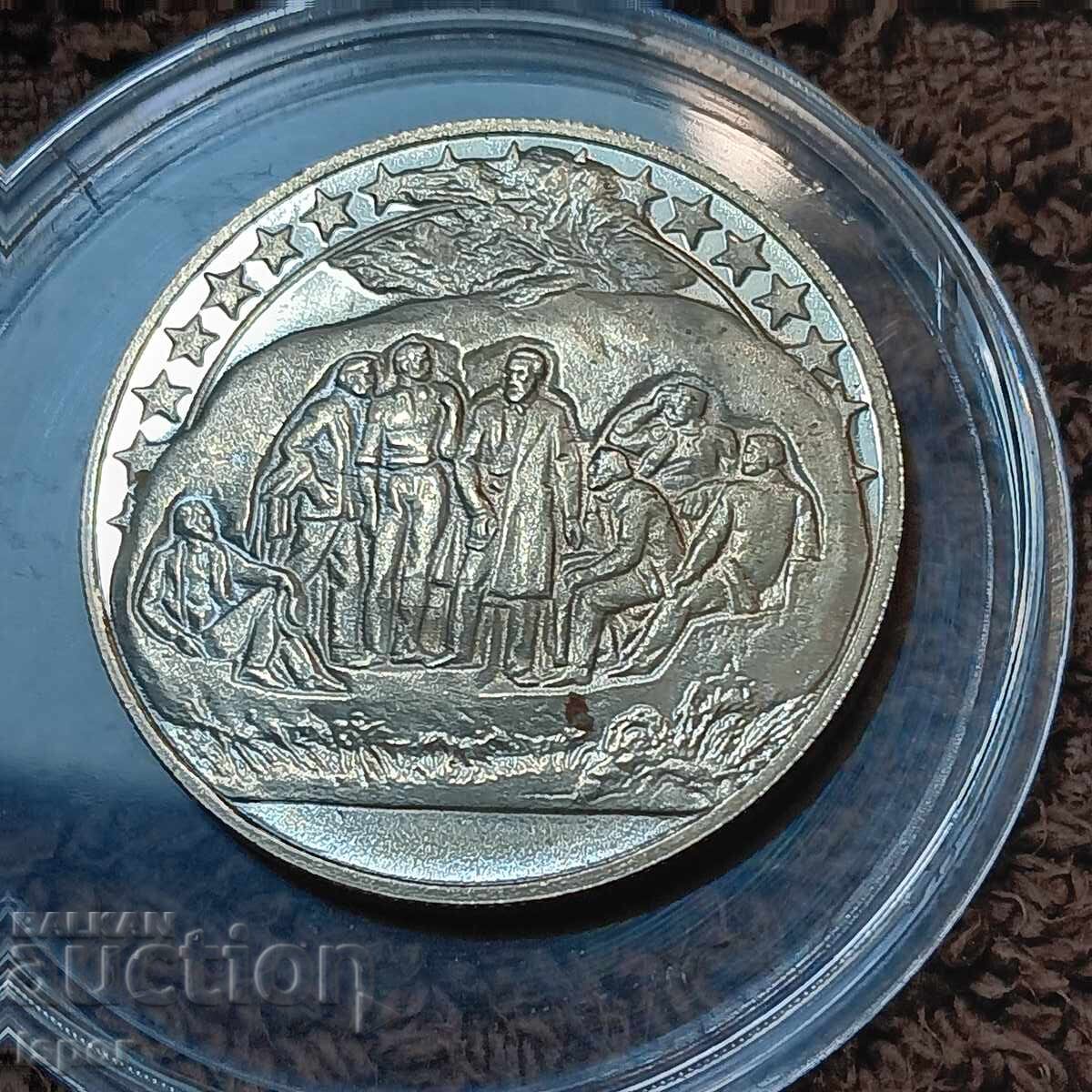 Licitație 2 lv 1300g Bulgaria Oborishte