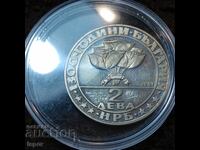 2 BGN 1300g Bulgaria Oborishte