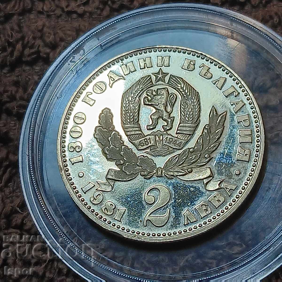 2 BGN 1300g Bulgaria Mother with Child with price 4.54 BGN | € 2.32 2 BGN 1300g Bulgaria Mother with Child with price 4.54 BGN | € 2.32