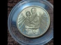 2 BGN 1300g Bulgaria Mother with Child