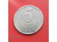 Коста Рика-5 колон 1989