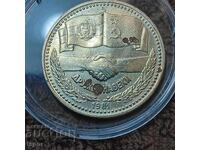 1 BGN 1300g Bulgaria Druzhba Forever