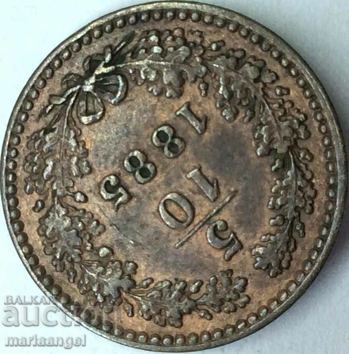 5/10 Kreuzer 1885 1 soldo Austria for Italy with price 13.00 BGN | € 6.65