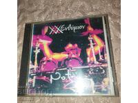 Album original cu muzică grecească - CD