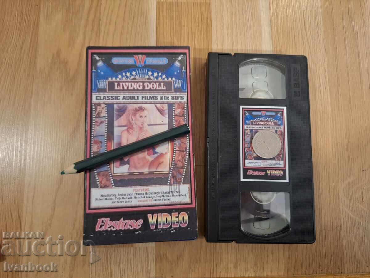 Видео касета VHS - Еротика ХХХ
