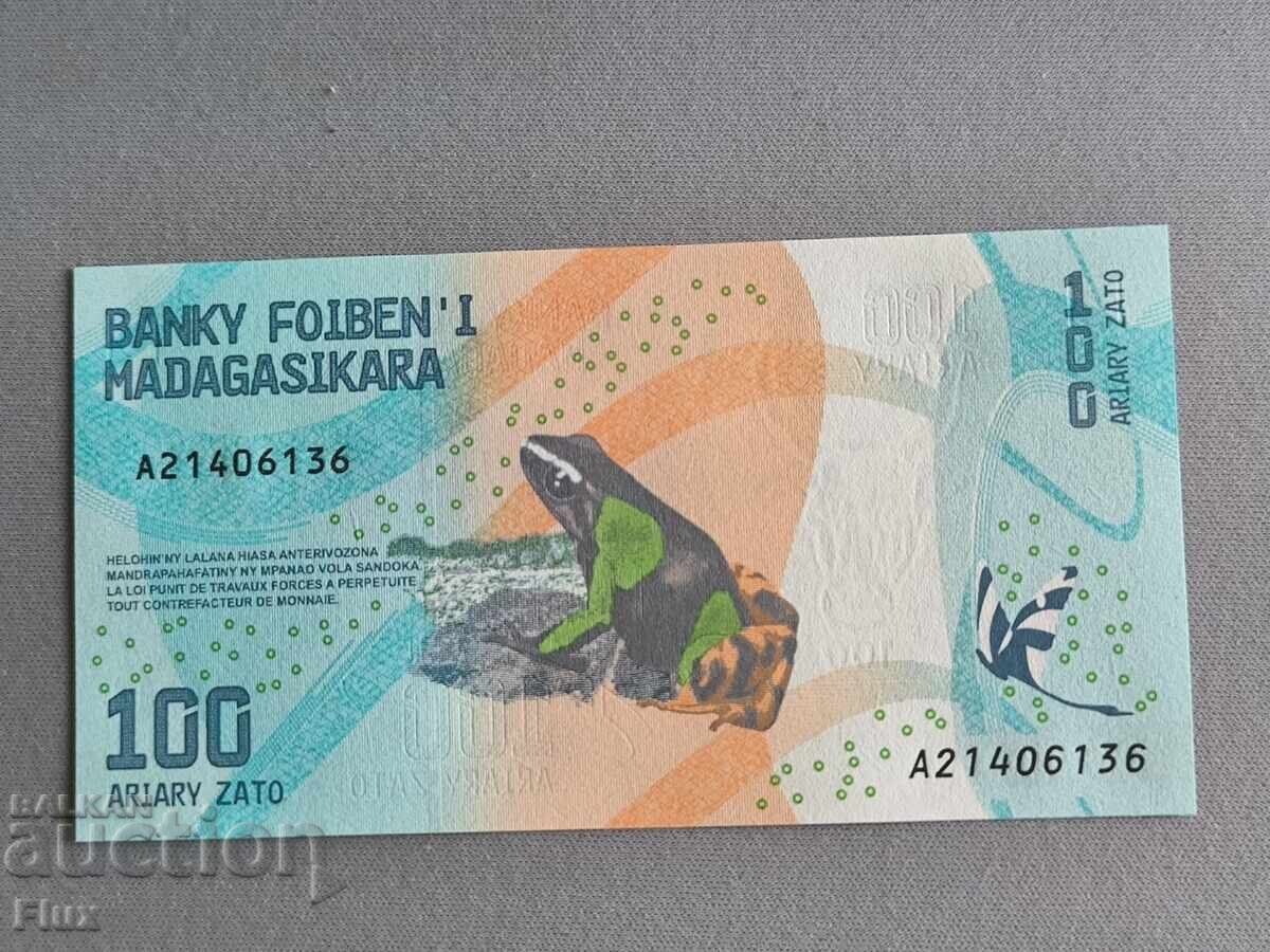 Τραπεζογραμμάτιο - Μαδαγασκάρη - 100 αριαρί UNC | 2017 με τιμή 2.75 BGN | € 1.41