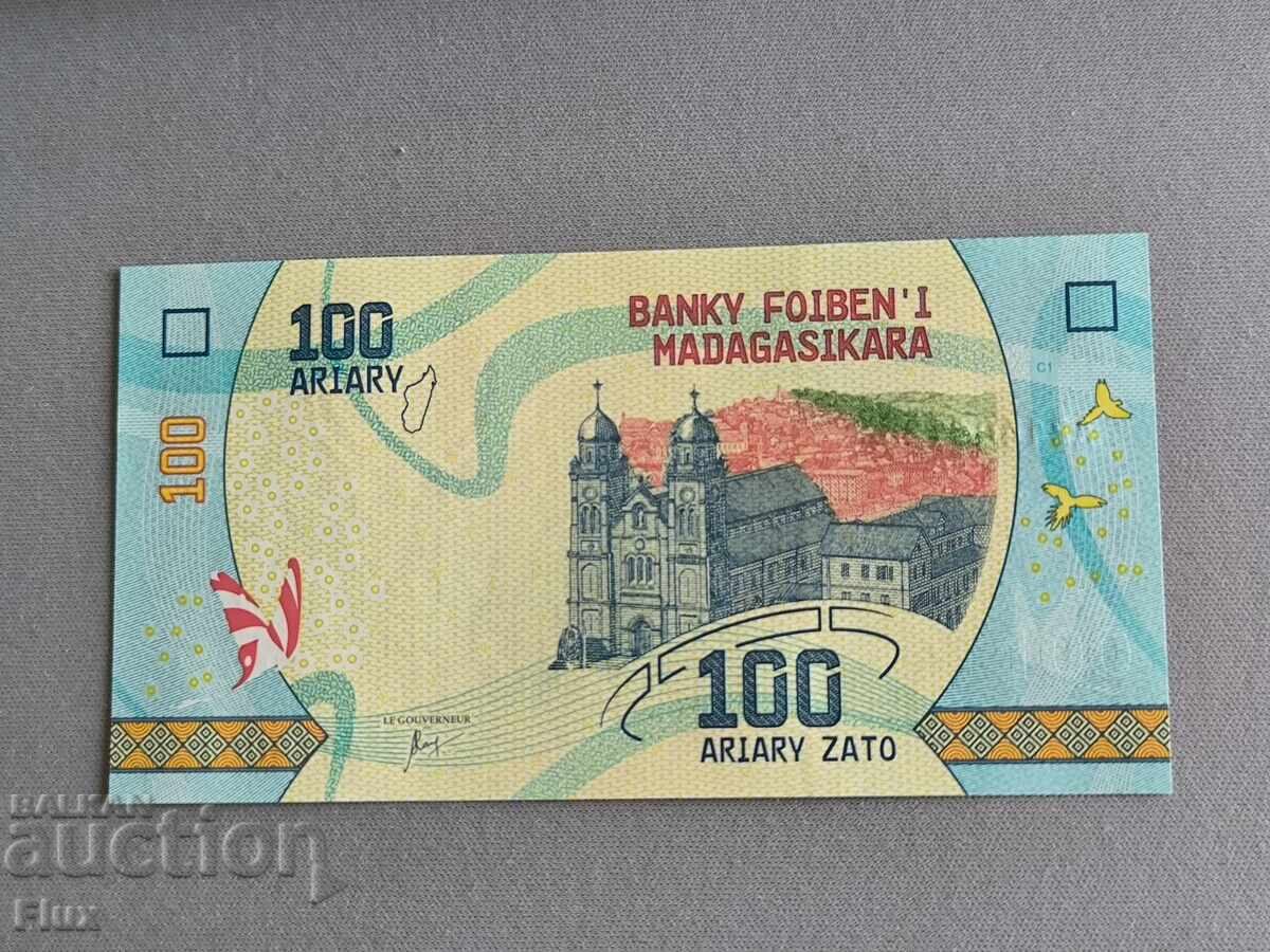 Τραπεζογραμμάτιο - Μαδαγασκάρη - 100 αριαρί UNC | 2017