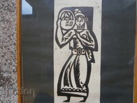 Γραφικά 38x56 εκ