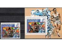 1982. Чад. Олимпийски игри - Лос Анджелис 1984, САЩ + Блок.