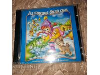 Cântece pentru copii - CD